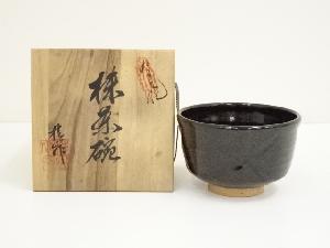 有田焼　桂山造　茶碗（共箱）